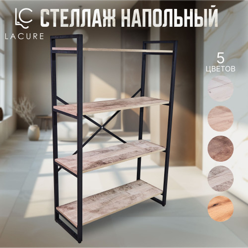 Стеллаж напольный  ДУБ ГРАНЖ ПЛАТИНОВЫЙ 90х35х140 см