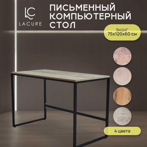 Письменный стол, офисный, компьютерный лофт, ДУБ ГРАНЖ ПЛАТИНОВЫЙ 120х60х75 см
