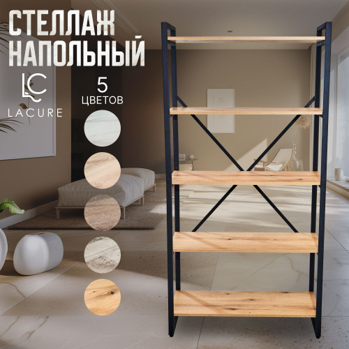 Стеллаж напольный ДУБ ЭВОК ПРИБРЕЖНЫЙ 90х35х180 см