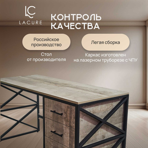 Письменный стол компьютерный с ящиками лофт ДУБ ГРАНЖ ПЛАТИНОВЫЙ 145х60х75 см