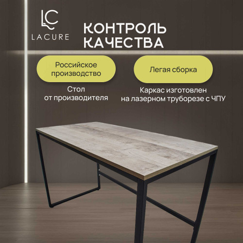 Письменный стол, офисный, компьютерный лофт, ДУБ ГРАНЖ ПЛАТИНОВЫЙ 120х60х75 см
