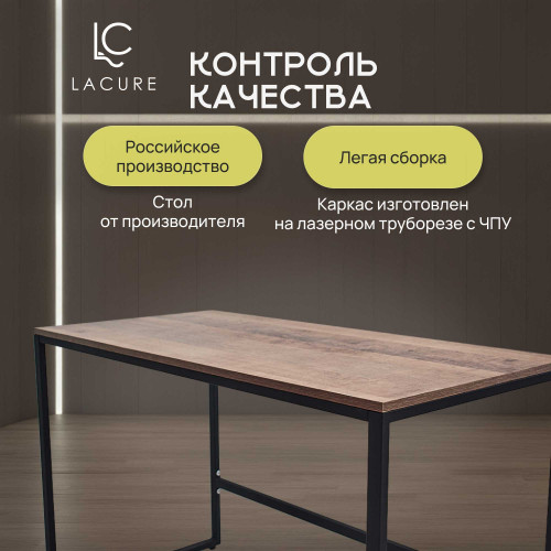 Письменный стол, офисный, компьютерный лофт, ДУБ ГРАНЖ КОЛОНИАЛЬНЫЙ 120х60х75 см
