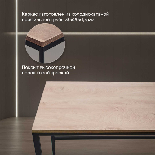 Письменный стол, офисный, компьютерный лофт, ДУБ ЭНДГРЕЙН ЭЛЕГАНТНЫЙ 120х60х75 см