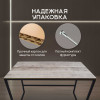 Письменный стол, офисный, компьютерный лофт, ДУБ ГРАНЖ ПЛАТИНОВЫЙ 120х60х75 см